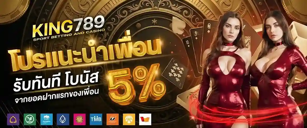 king789 ทางเข้า